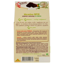 Цукерки "Желейна Мрiя" Корисна Кондитерська 150 г