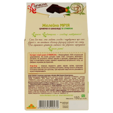 Цукерки "Желейна Мрiя" Корисна Кондитерська 150 г