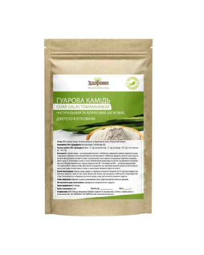 Гуарова камедь Здорово 500 г