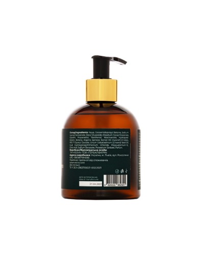 Шампунь VESNA ГІДРО-КЕРАТИН PRO 300 мл