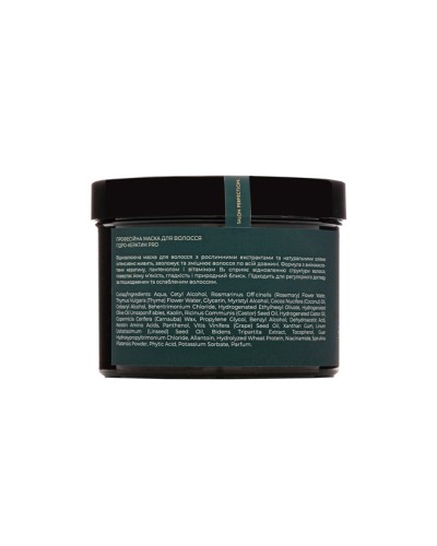 Маска для волосся VESNA ГІДРО-КЕРАТИН PRO 450 мл