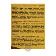 Пастила ФРУТІМ "Ніжний абрикос", 50 г