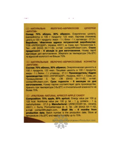 Пастила ФРУТІМ "Ніжний абрикос", 50 г