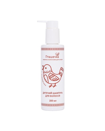 Шампунь дитячий Пташечка VESNA 200 мл
