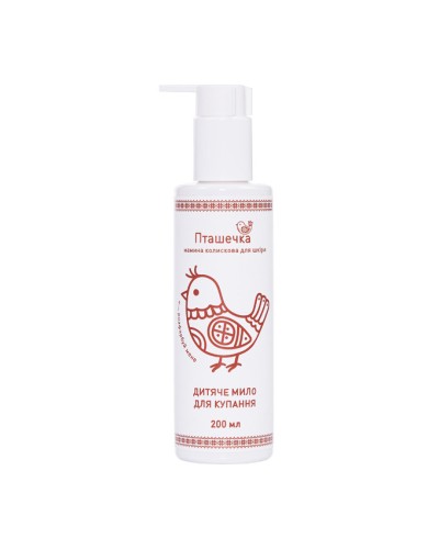 Мило дитяче для купання Пташечка VESNA 200 мл