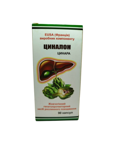 Циналон (екстракт артишоку) 90 капс.