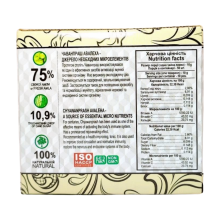 Чаванпраш Авалеха Bioveda 500 г