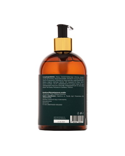 Шампунь VESNA ГІДРО-КЕРАТИН PRO 450 мл