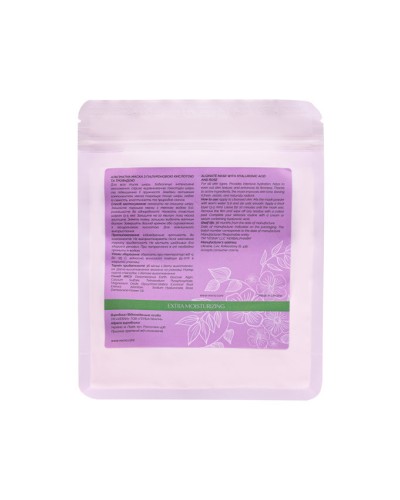 Альгінатна маска VESNA з гіалуроновою кислотою та трояндою для всіх типів шкіри 100 г