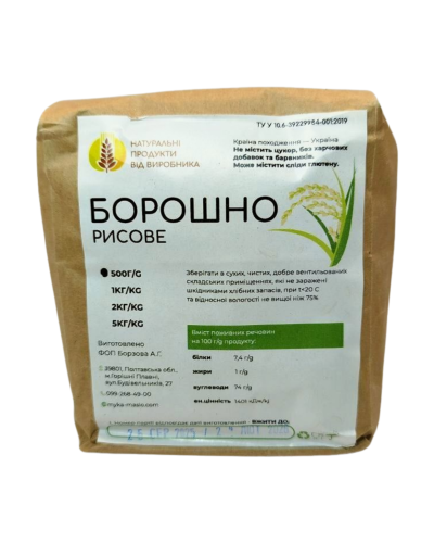 Борошно рисове ОрганікЕкоПродукт 500 г