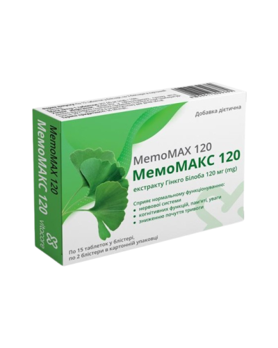 МемоМАКС 120 — екстракт гінкго білоба 120 мг 30 табл.