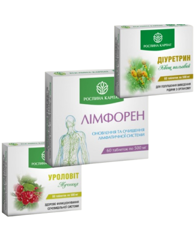 Комплексна програма для зняття набряків Рослина Карпат