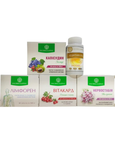 Комплексна програма для серцево-судинної системи у разі атеросклерозу Рослина Карпат