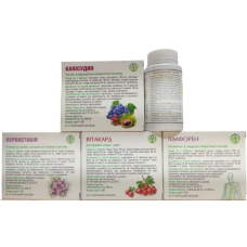 Комплексна програма для серцево-судинної системи у разі атеросклерозу Рослина Карпат