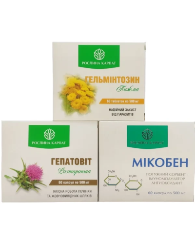 Антипаразитарна програма Рослина Карпат