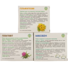 Антипаразитарна програма Рослина Карпат