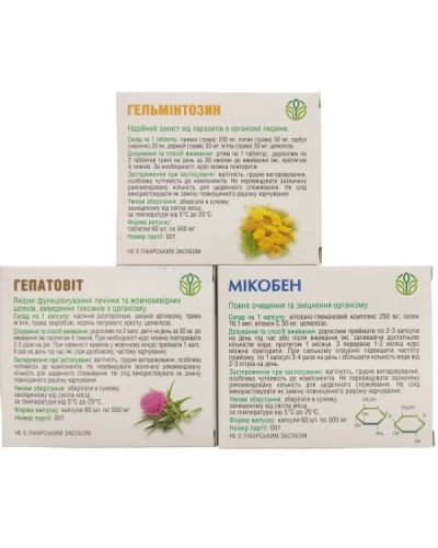 Антипаразитарна програма Рослина Карпат