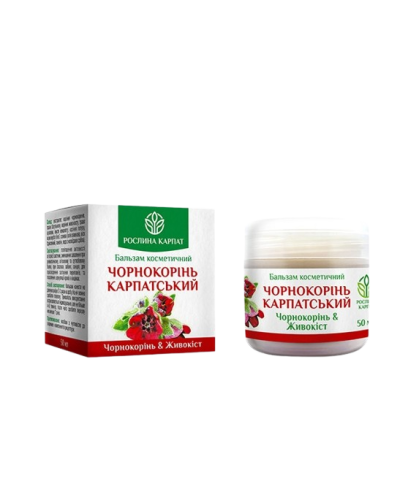 Бальзам Чорнокорінь Карпатський із живокістом Рослина Карпат 50 мл