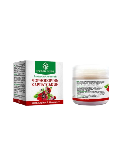 Бальзам Чорнокорінь Карпатський із живокістом Рослина Карпат 50 мл