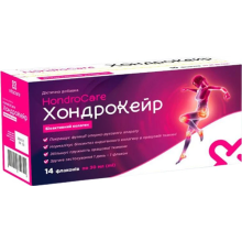 Хондрокейр — біоактивний колаген 14 флаконів по 30 мл