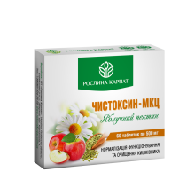 Чистоксин-МКЦ Рослина Карпат очищення кишечника 60 табл. по 500 мг