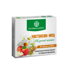 Чистоксин-МКЦ Рослина Карпат очищення кишечника 60 табл. по 500 мг