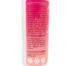 Фітоактивний тонік AGOR LIGHT для сухої та нормальної шкіри 200 мл