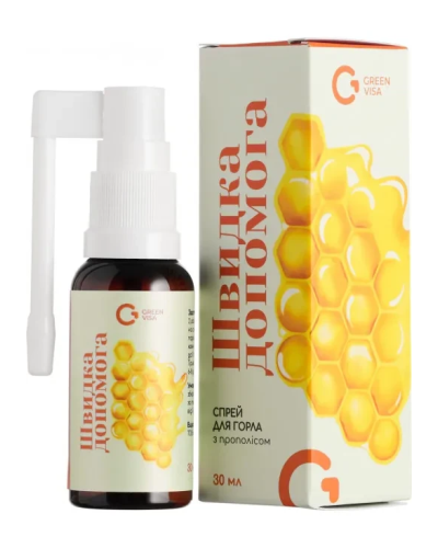 Бальзам-спрей для горла Грін-Віза Швидка допомога з прополісом 30 мл