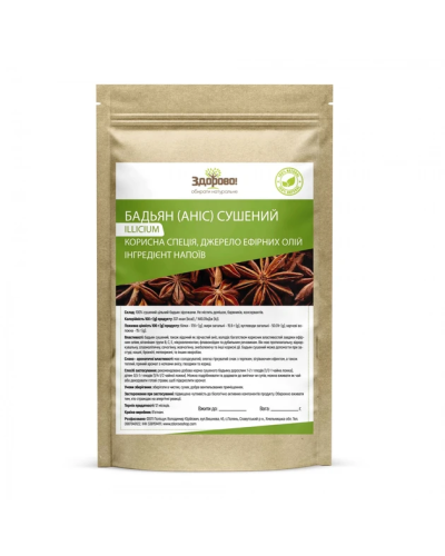 Бадьян Здорово 100 г