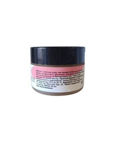 Нічна крем-маска EcoKrasa проти пігментації з коєвою кислотою та ніацинамідом 30 мл