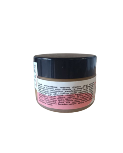 Нічна крем-маска EcoKrasa проти пігментації з коєвою кислотою та ніацинамідом 30 мл