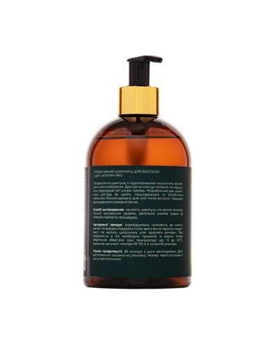 Шампунь VESNA ГІДРО-КЕРАТИН PRO 450 мл