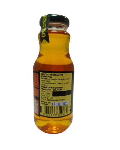 Сироп топінамбура Healthy Generation 250 мл/350 г