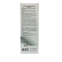 Шампунь дитячий ФІТОШКА (з фітором) 250 мл