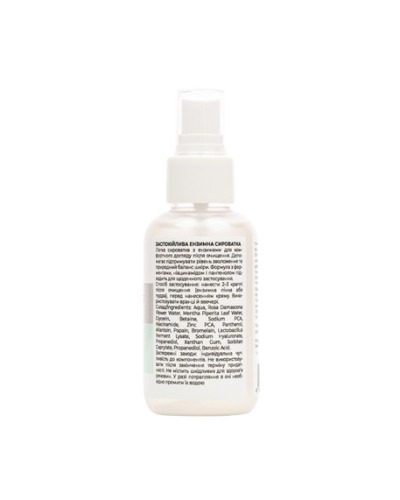 Ензимна сироватка VESNA заспокійлива 100 мл