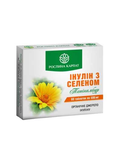 Інулін з селеном Рослина Карпат 60 табл. по 500 мг