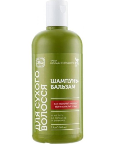 Шампунь-бальзам Яка для сухих волос, 500 мл