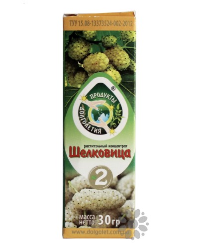 Шелковица Продукты Долголетия 30 мл