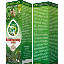 Биоактиватор воды Продукты Долголетия 30 мл