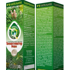 Биоактиватор воды Продукты Долголетия 30 мл