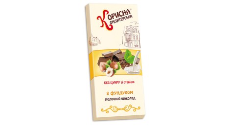Молочный шоколад со стевией и фундуком: обзор
