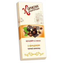 Шоколад чорний "СТЕВІЯСАН" з фундуком без цукру (зі стевією), 100 г