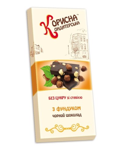 Шоколад чорний "СТЕВІЯСАН" з фундуком без цукру (зі стевією), 100 г