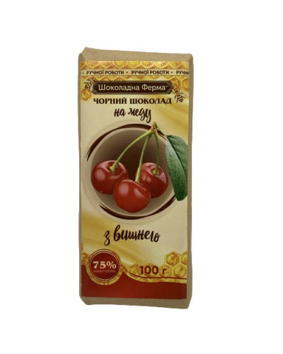 Шоколад чорний на меду з вишнею Шоколадная ферма 100 г