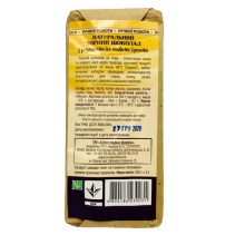 Шоколад чорний на меду з родзинками та лісовими горіхами Шоколадна Ферма 100 г