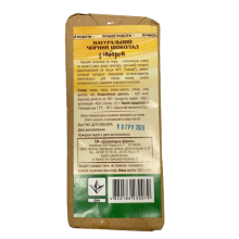 Шоколад чорний на меду з імбиром Шоколадна Ферма 100 г