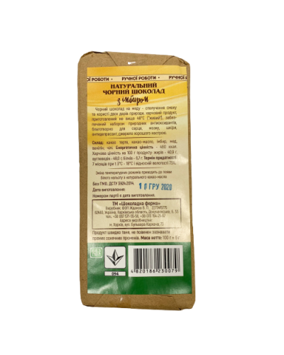 Шоколад чорний на меду з імбиром Шоколадна Ферма 100 г