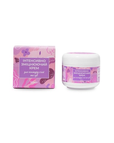 Крем для контуру очей та губ Dr. Green 50 мл