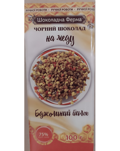 Шоколад чорний на меду з пилком Шоколадна Ферма 100 г