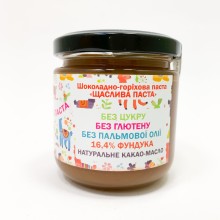 Шоколадно-ореховая паста без сахара "Счастливая паста" Healthy Generation, 200 г